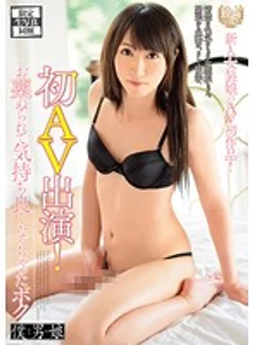 BOKD-012 jav