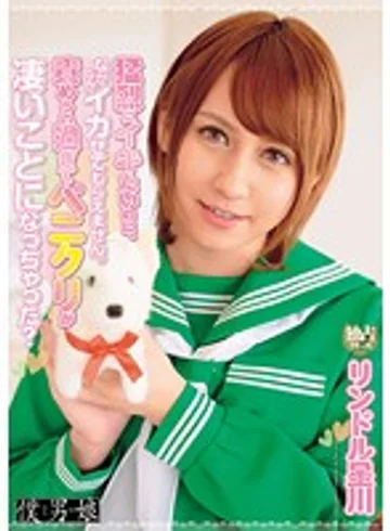 BOKD-025 jav