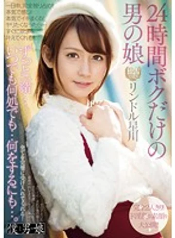 BOKD-041 jav