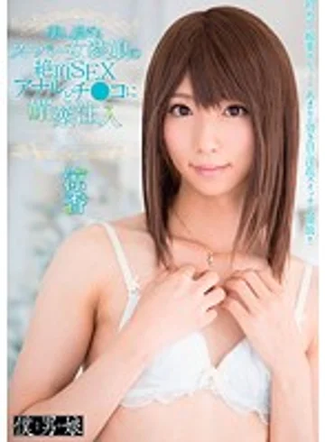 BOKD-063 jav