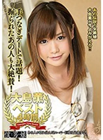 BOKD-069 jav