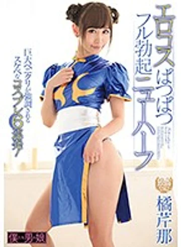 BOKD-095 jav