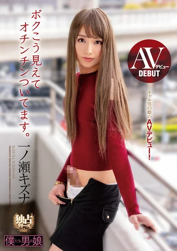 BOKD-186 jav