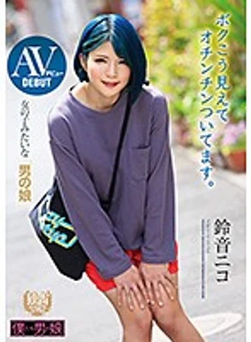 BOKD-191 jav