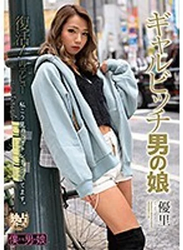 BOKD-209 jav