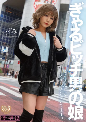 BOKD-212 jav