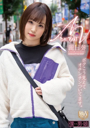 BOKD-214 jav