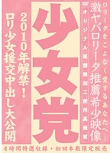 HAKL-002 jav