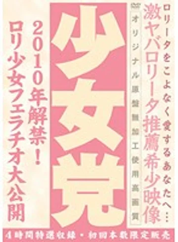 HAKL-003 jav