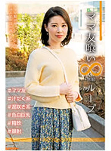 HALE-002 jav