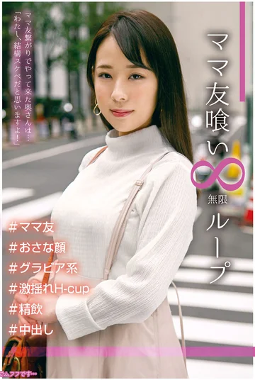 HALE-004 jav