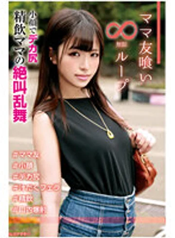 HALE-005 jav