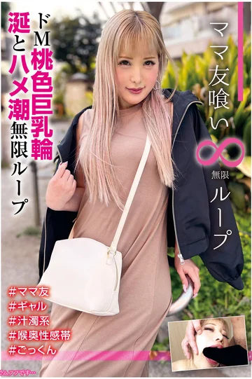 HALE-016 jav