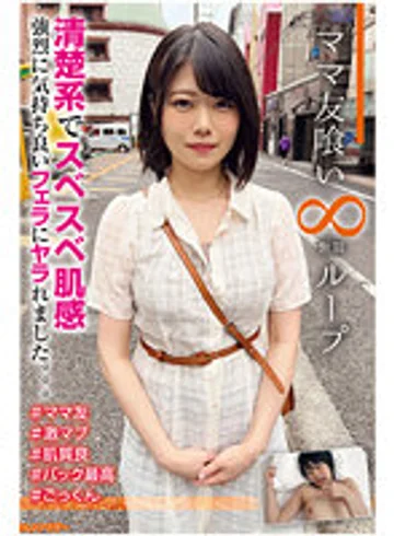 HALE-017 jav