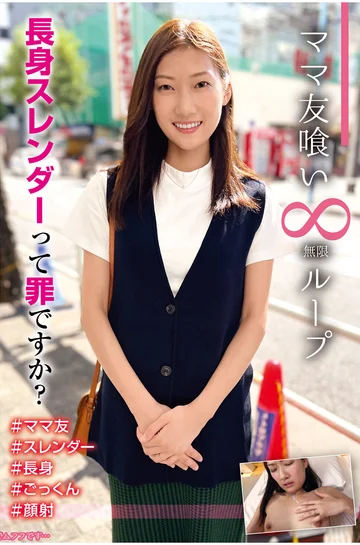 HALE-020 jav