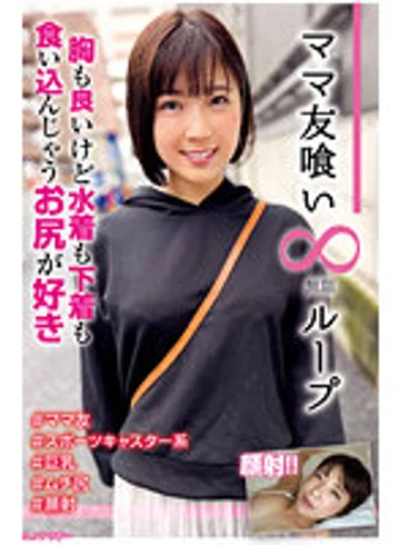 HALE-024 jav