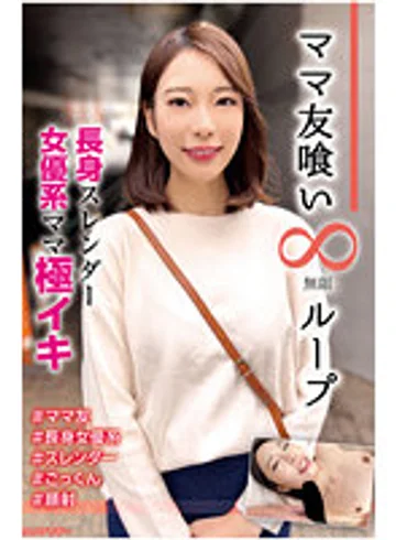 HALE-025 jav