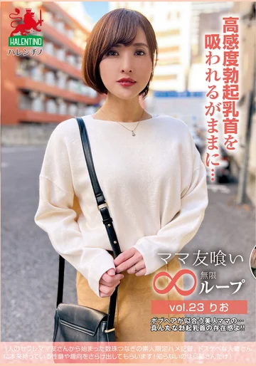 HALE-028 jav