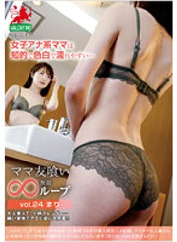 HALE-029 jav