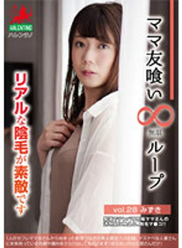 HALE-033 jav