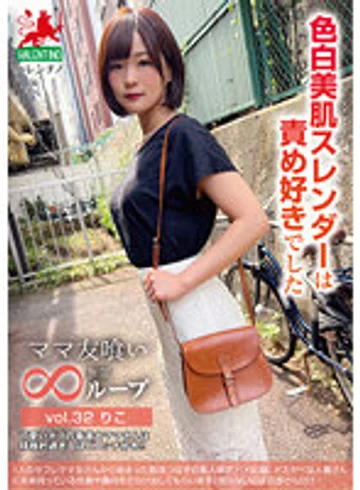 HALE-037 jav
