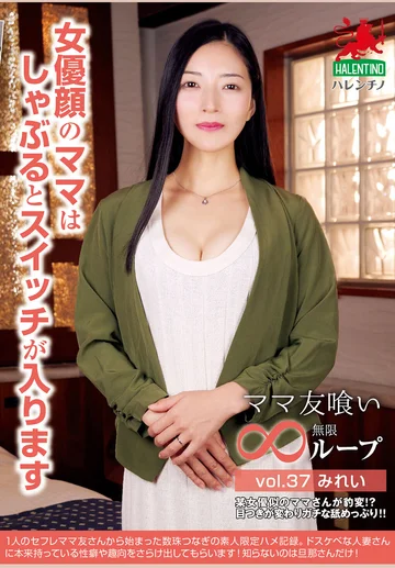 HALE-042 jav
