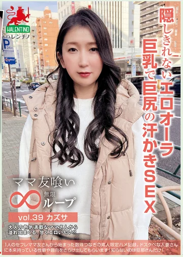 HALE-044 jav