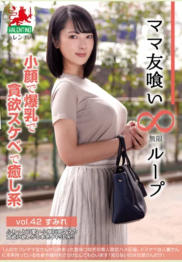 HALE-047 jav
