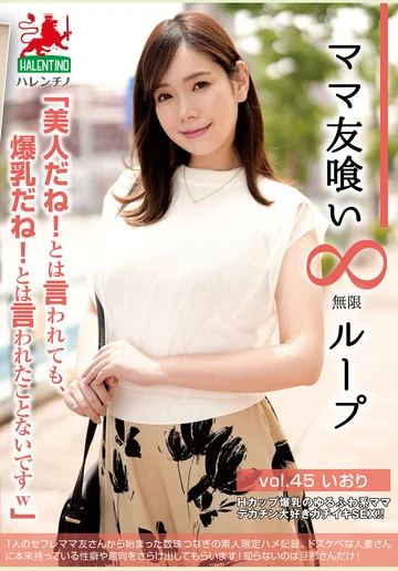 HALE-050 jav