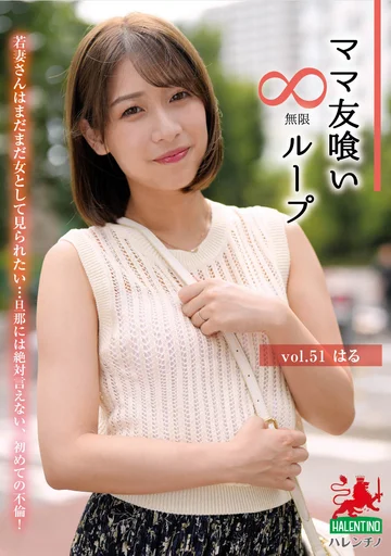 HALE-056 jav