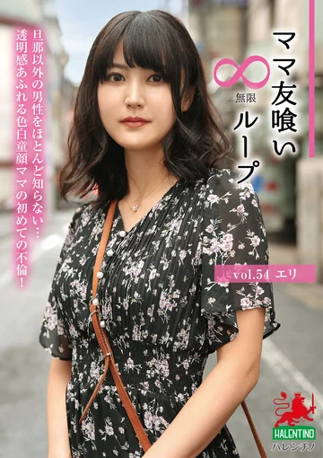 HALE-059 jav