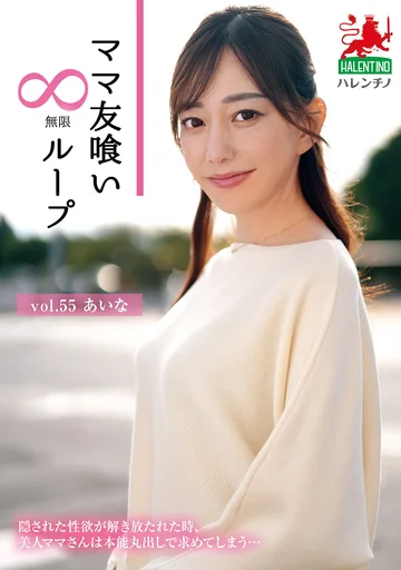 HALE-060 jav
