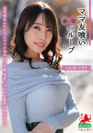 HALE-063 jav