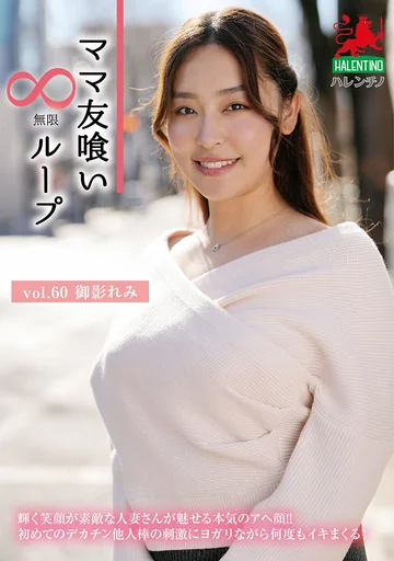 HALE-065 jav