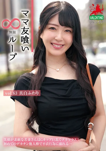 HALE-068 jav