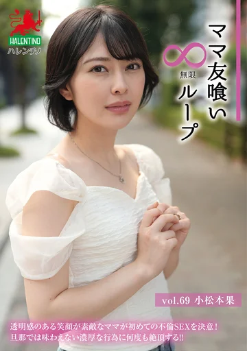 HALE-074 jav