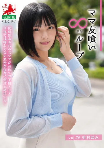 HALE-081 jav