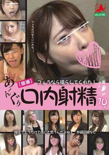 HALT-001 jav