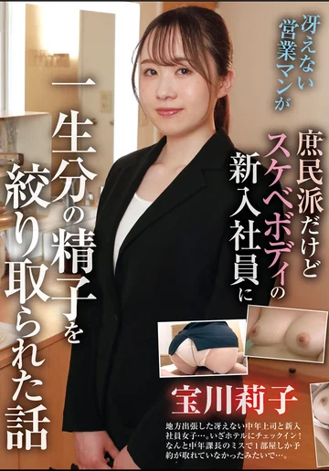 HALT-010 jav