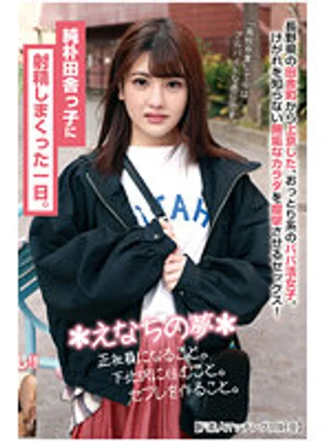 HALT-013 jav