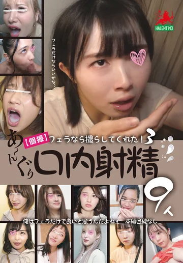 HALT-017 jav
