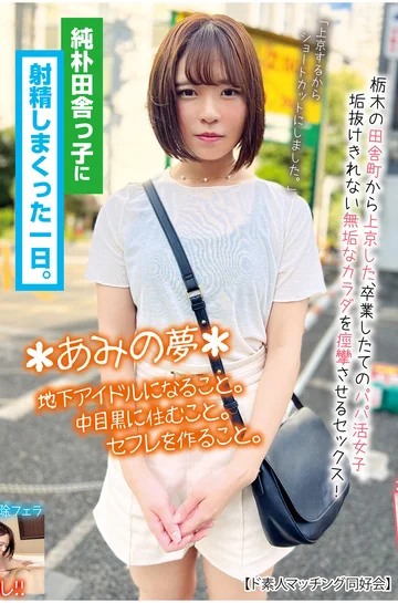 HALT-020 jav