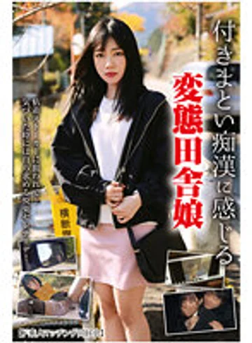 HALT-027 jav