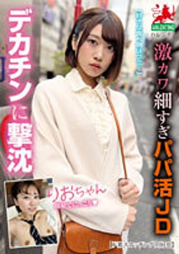 HALT-029 jav
