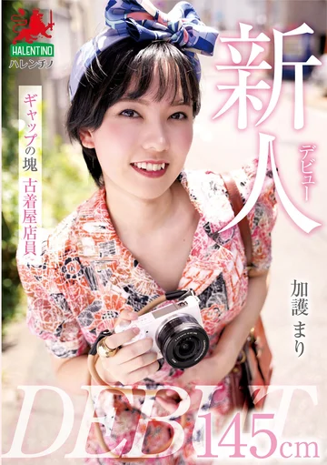 HALT-040 jav