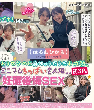 HALT-050 jav