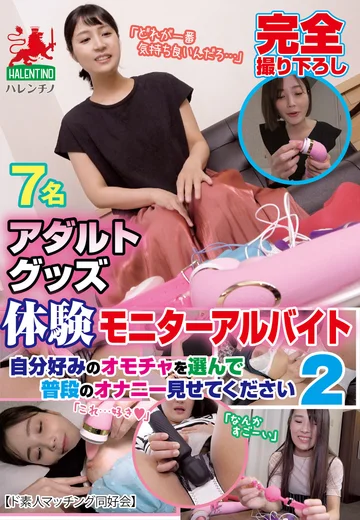 HALT-052 jav