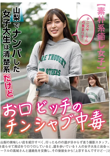 HALT-062 jav