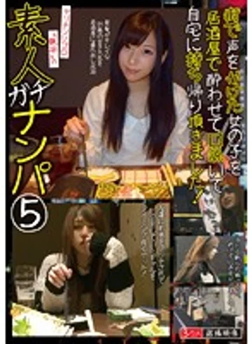 HAME-005 jav