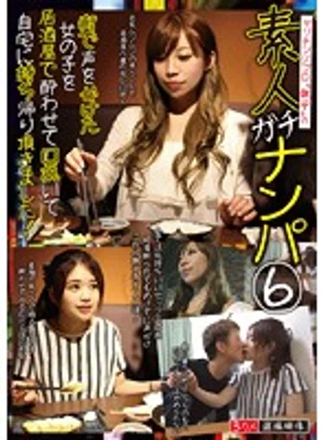 HAME-006 jav